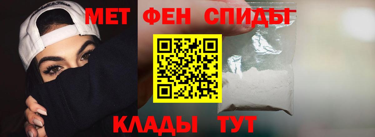 АМФЕТАМИН Розовый Чита