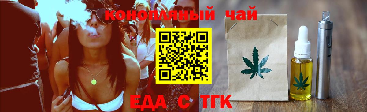 Чита  Canna-Cookies конопля  Вход с VPN 