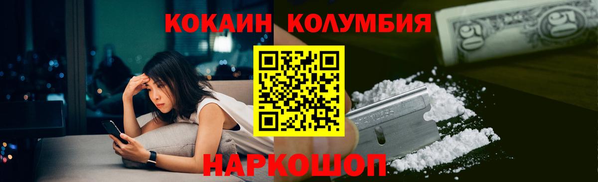 COCAIN 99% Чита