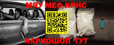 мдма Мариинск