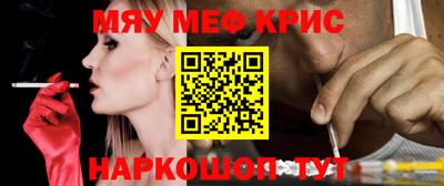PSILOCYBIN Малгобек