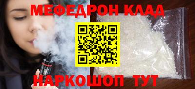 PSILOCYBIN Малгобек