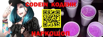 PSILOCYBIN Малгобек