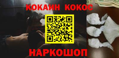 PSILOCYBIN Малгобек