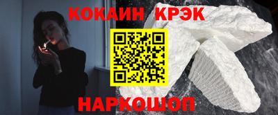 мдма Мариинск