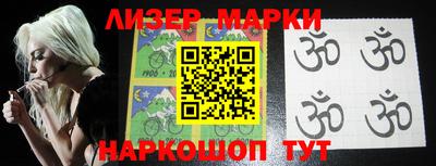 PSILOCYBIN Малгобек