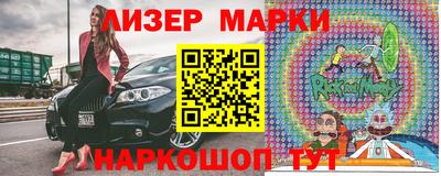 мдма Мариинск