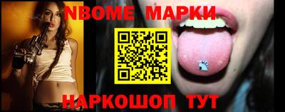 мдма Мариинск