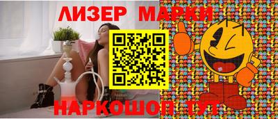 мдма Мариинск