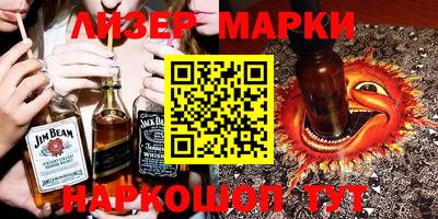 мдма Мариинск