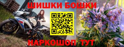 PSILOCYBIN Малгобек