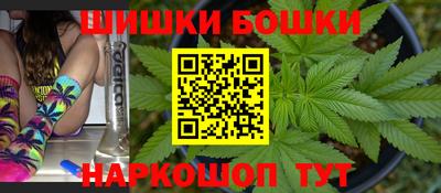 PSILOCYBIN Малгобек