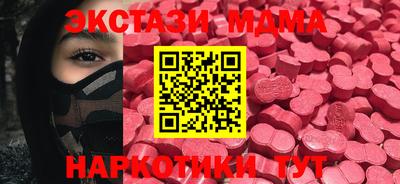 мдма Мариинск