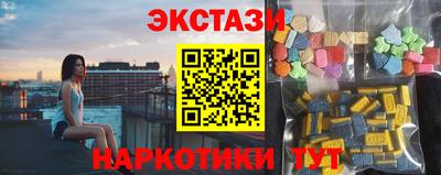 PSILOCYBIN Малгобек