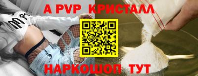 PSILOCYBIN Малгобек