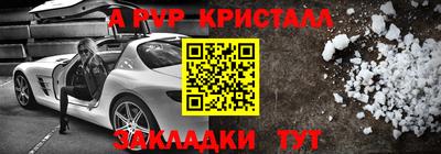 стаф Малоярославец