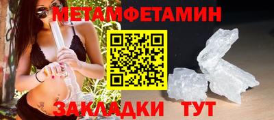 PSILOCYBIN Малгобек