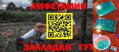 PSILOCYBIN Малгобек