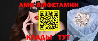 PSILOCYBIN Малгобек