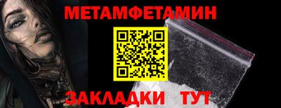 мдма Мариинск