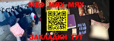 PSILOCYBIN Малгобек