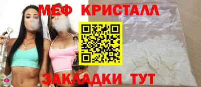 стаф Малоярославец