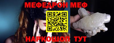 стаф Малоярославец