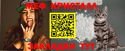 мдма Мариинск