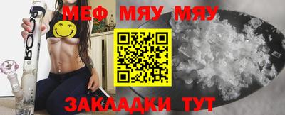 мдма Мариинск