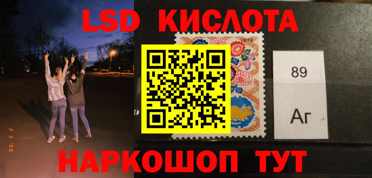 Чита  ЛСД экстази кислота  ЛСД экстази кислота  Лсд 25 экстази  Вход с VPN 