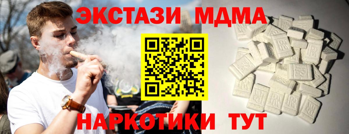 MDMA VHQ  MDMA  MDMA crystal  Чита  Вход с VPN 