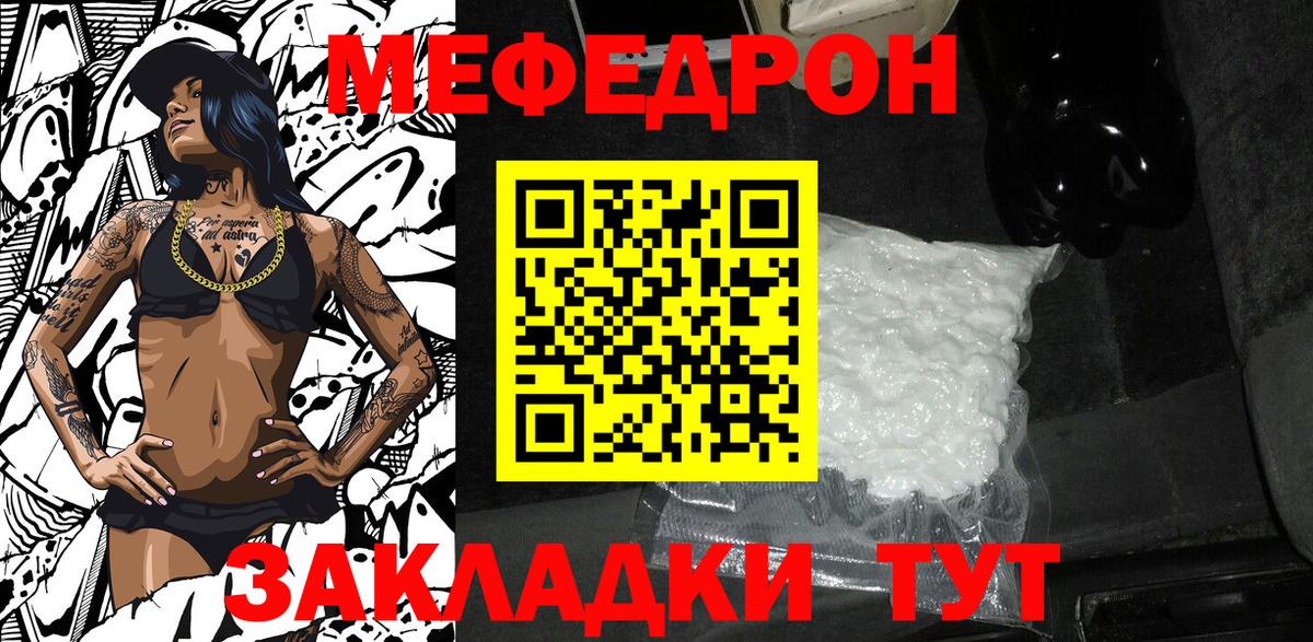 Марихуана  ГАШИШ  Вход с VPN  Чита  КОКАИН  Гашиш  Меф МЯУ МЯУ   Вейп ТГК 