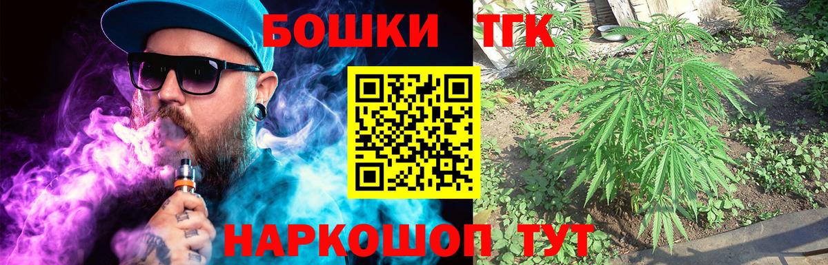 Шишки марихуана гибрид Чита