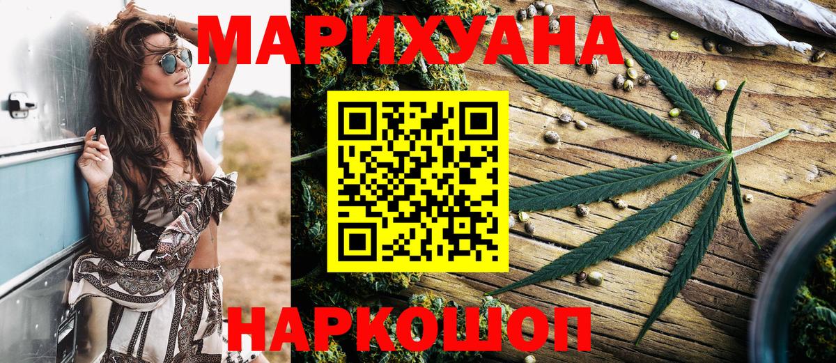 Бошки Шишки семена  Канабис VHQ  Чита  Каннабис гибрид  Вход с VPN 